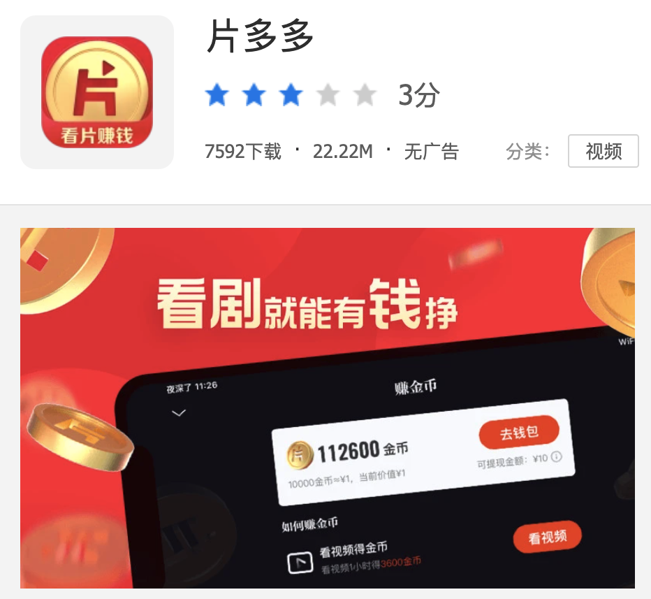 抖音快手点赞员兼职是真的吗_网上招抖音快手点赞员_大量招聘抖音快手点赞兼职人员