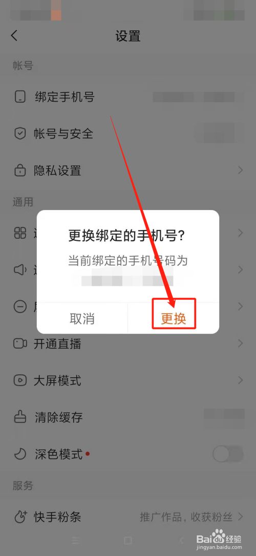 注册快手看时间有记录吗_注册快手看时间在哪里看_怎么看快手注册时间