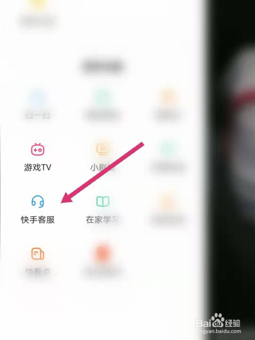 怎么看快手注册时间_注册快手看时间有记录吗_注册快手看时间在哪里看