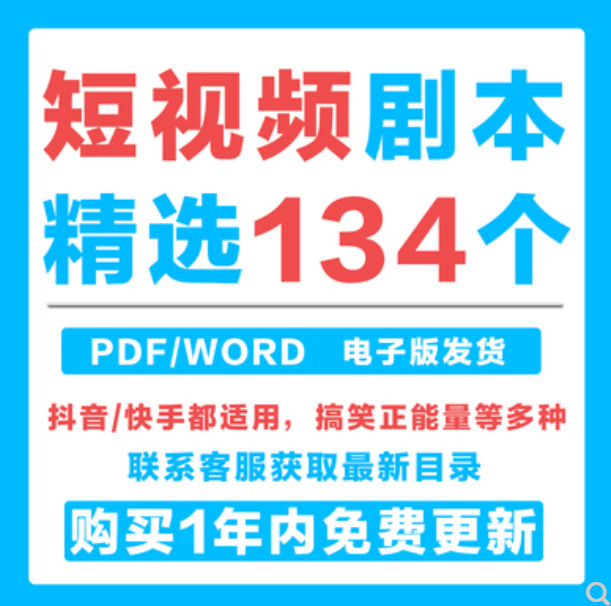 快手视频一键点赞软件下载_批量下载快手点赞视频_快手快速点赞软件下载