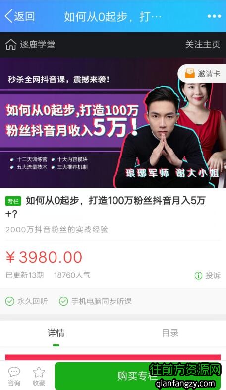 抖音快手点赞员兼职怎么做_抖音快手点赞接单是真的吗_如何承接抖音快手点赞