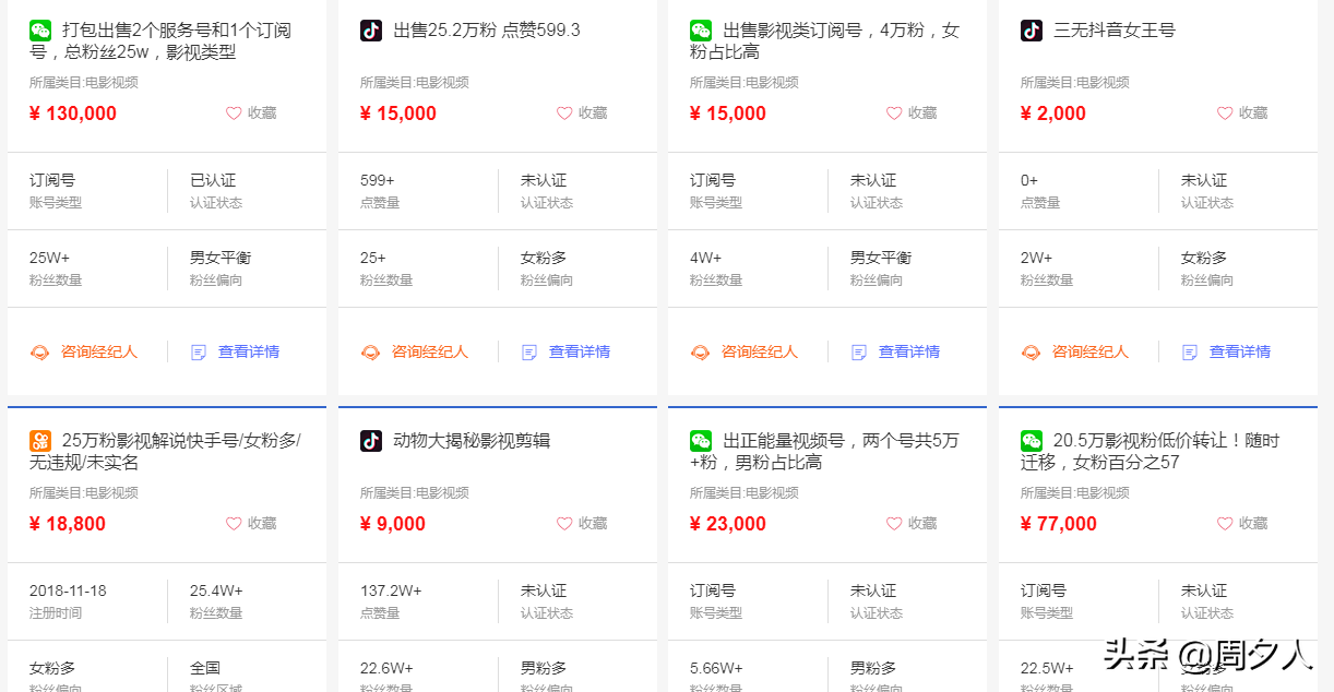快手点赞任务平台有哪些_快手点赞任务兼职正规平台_快手点赞任务软件
