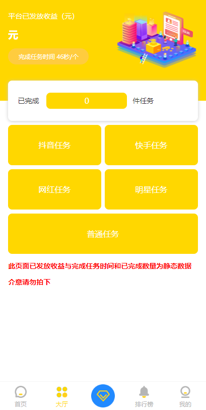 快手点赞任务平台有哪些_快手点赞任务软件_快手点赞任务兼职正规平台