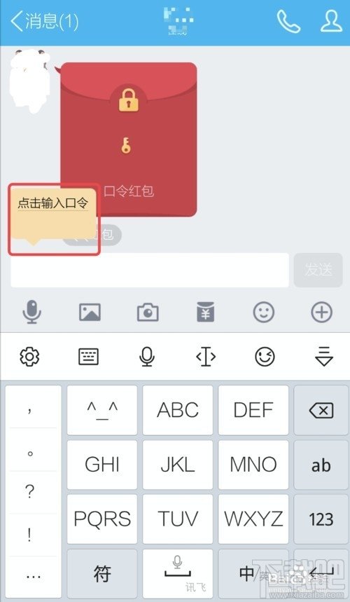 快手的口令红包怎么抢_快手口令红包怎么领_红包口令领快手怎么领