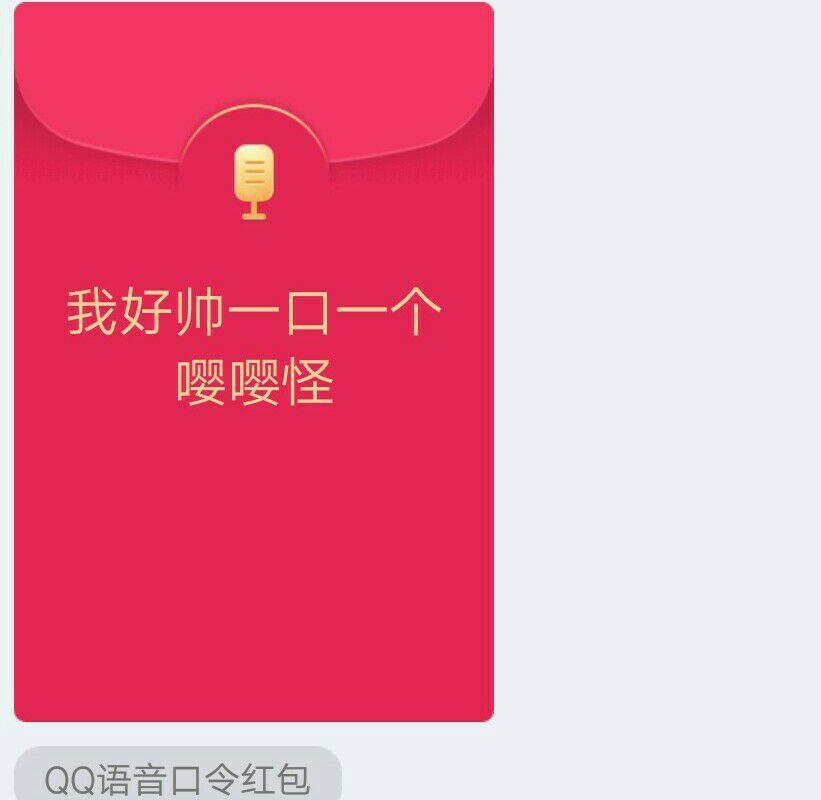 红包口令领快手怎么领_快手口令红包怎么领_快手的口令红包怎么抢