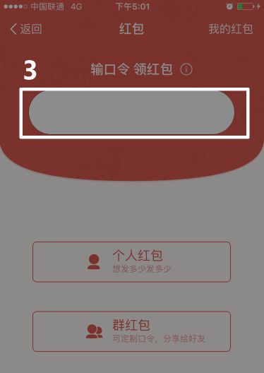 红包口令领快手怎么领_快手口令红包怎么领_快手的口令红包怎么抢