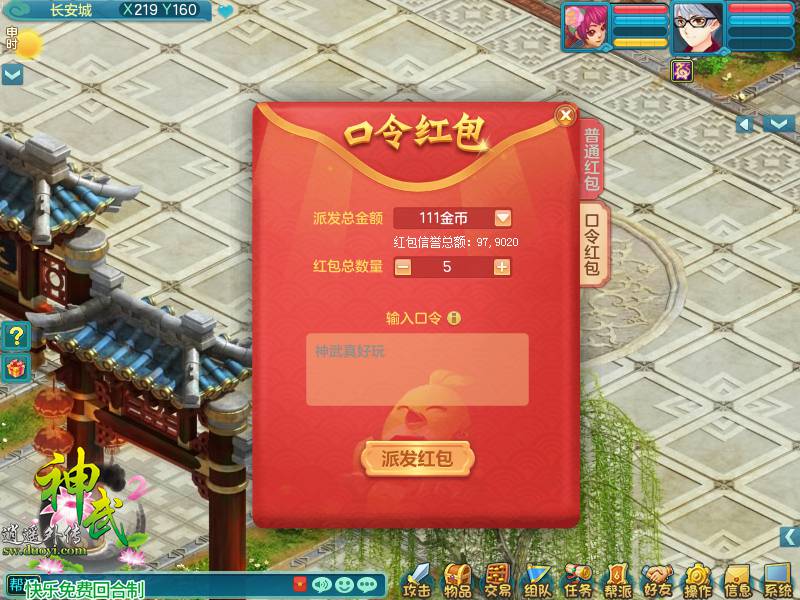 快手口令红包怎么领_领红包的快手_红包口令领快手币怎么领