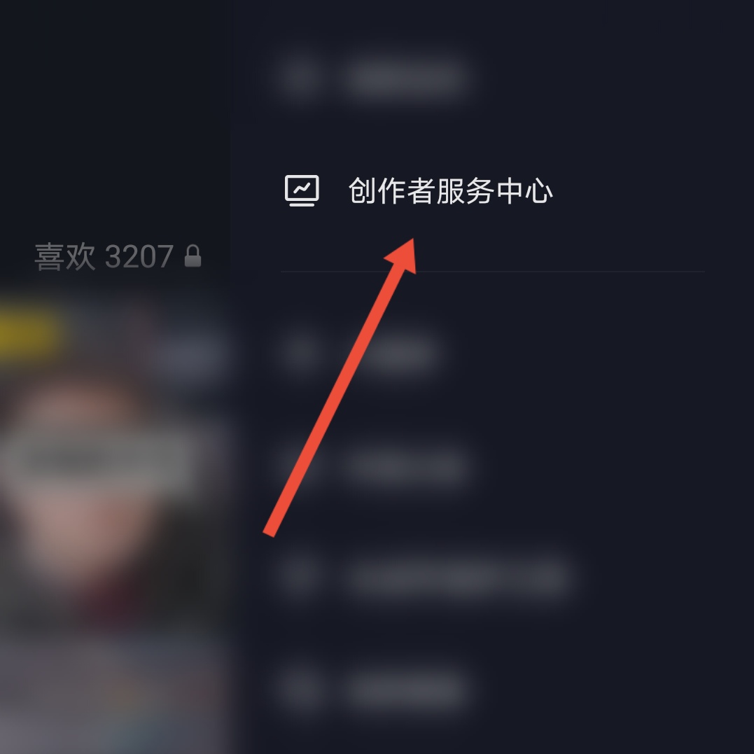 抖音快手点赞接单是真的吗_抖音快手赞赞平台_如何承接抖音快手点赞
