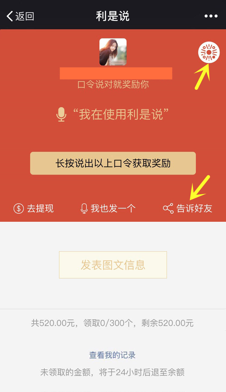 快手口令红包怎么领_快手的口令红包怎么抢_快手如何发红包口令