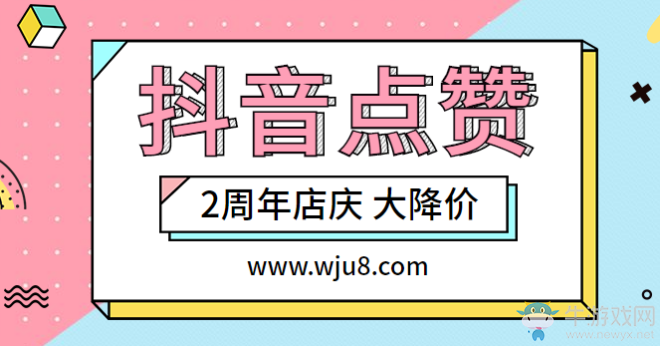 抖音快手点赞赚钱网址_快手抖音点赞员的网站_抖赞音赚钱快手点网址是真的吗