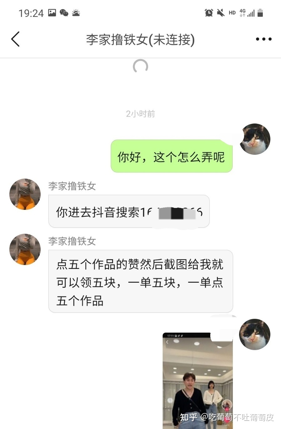 快手用什么软件点赞_快手赞的软件_快手点赞神器软件下载