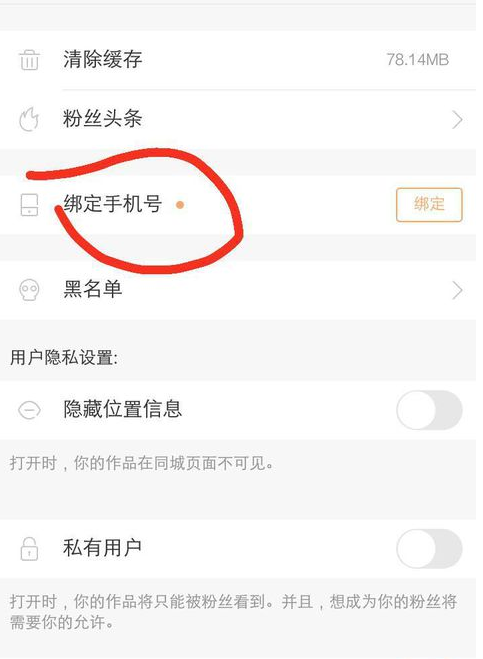 快手直播间游戏_快手手机直播游戏用什么软件_快手怎么在手机上直播游戏