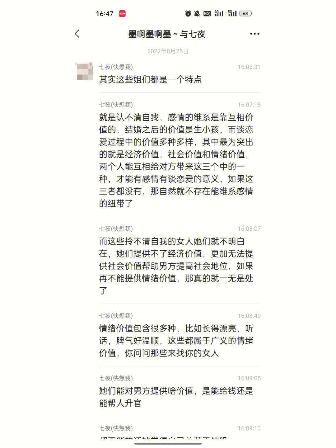 刷丝粉快手免费是真的吗_刷丝粉快手免费吗_怎么刷快手粉丝免费