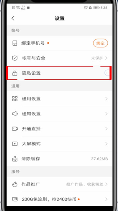 快手取消赞_快手赞如何取消_快手取消赞赏