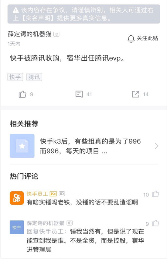 快手点赞后取消对方能看到吗_快手赞了取消看得见吗_快手取消对方的赞