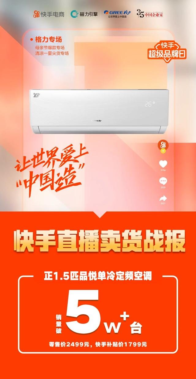 快手上的购物车_快手购物车买的东西是正品吗_快手购物车怎么弄