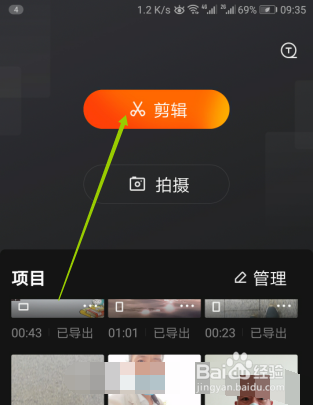 快手制作视频时间怎么延长_快手怎么加长视频时间_快手视频时间如何加长