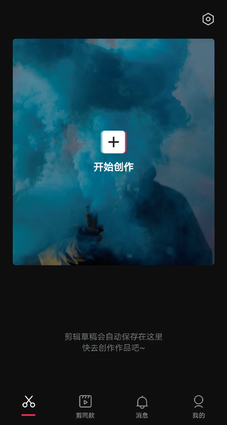 视频弄合拍快手侵权吗_视频弄合拍快手怎么弄_快手合拍视频怎么弄