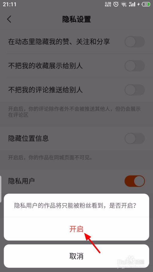快手可以不让点赞吗_快手点赞可以变现吗_快手赞别人能看到吗