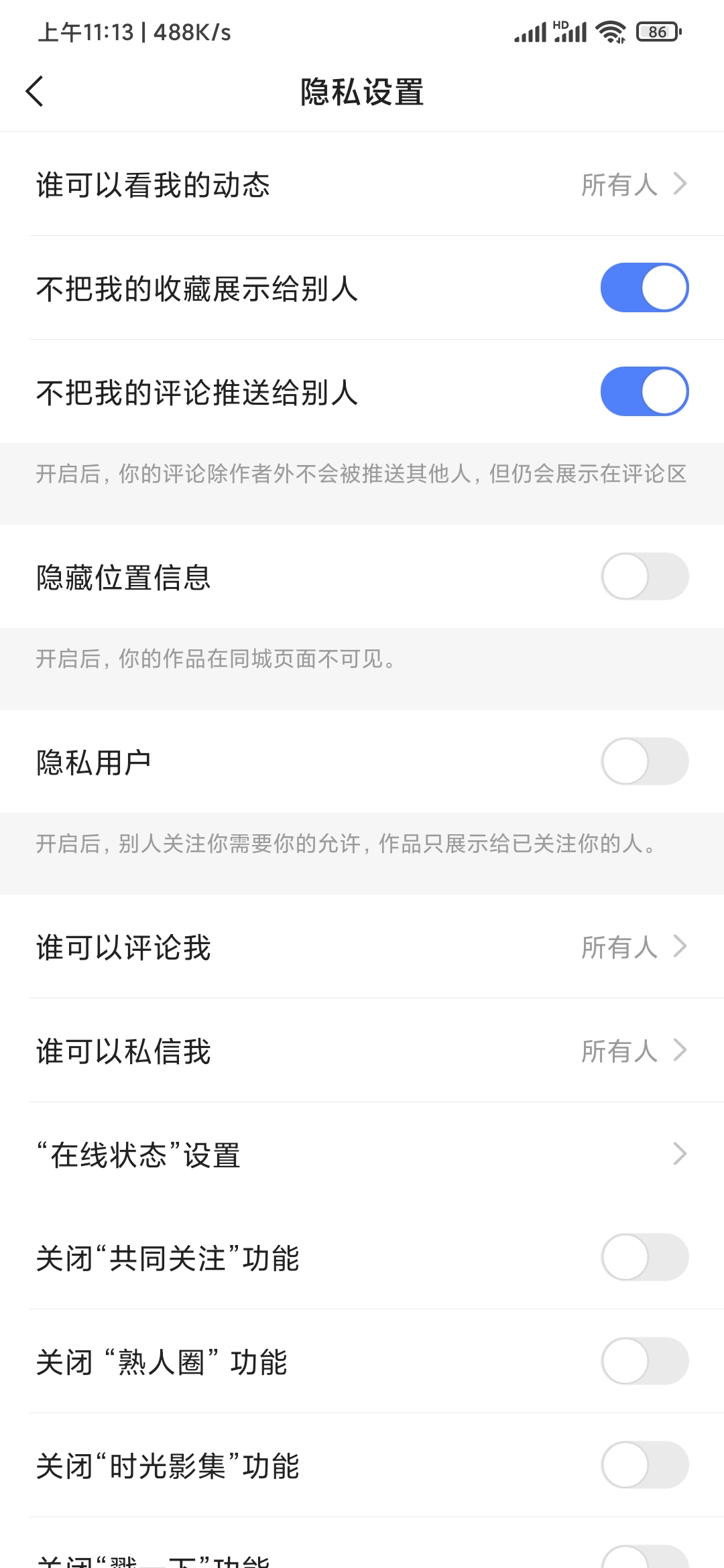快手赞别人能看到吗_快手可以不让点赞吗_快手点赞可以变现吗