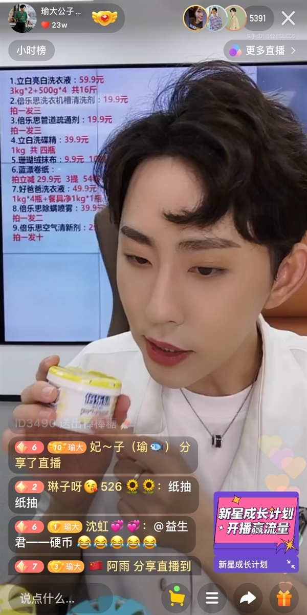 快手卖东西赚钱吗_在快手卖_快手怎么卖货