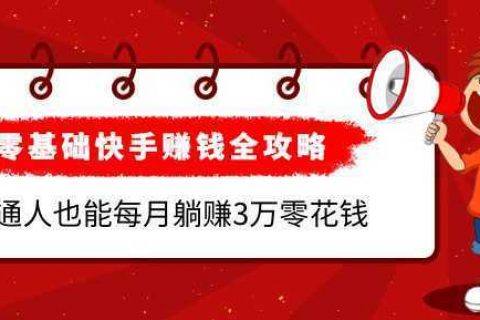 视频赚钱快手小店是什么_快手小视频挣钱_快手小视频怎么赚钱