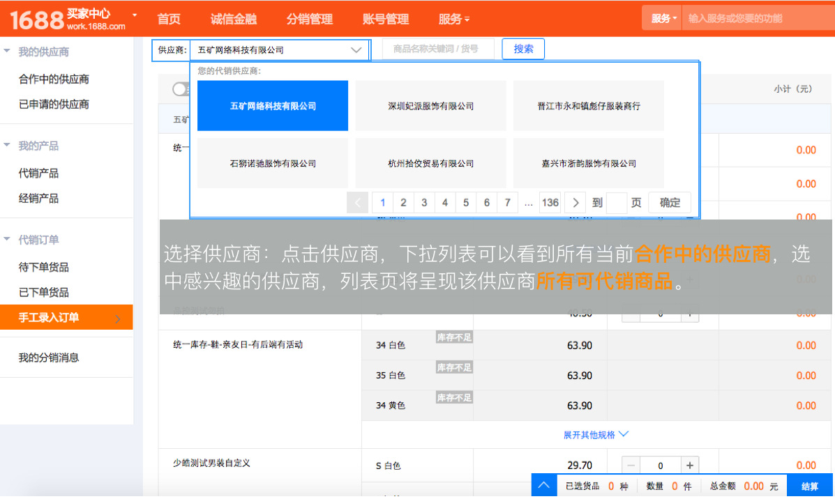 开通快手小店能赚钱吗_怎么开通快手小店带货_快手小店怎么开通
