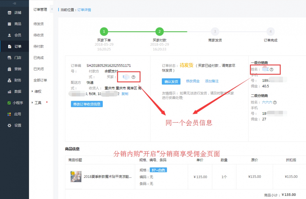怎么开通快手小店带货_快手小店怎么开通_开通快手小店能赚钱吗