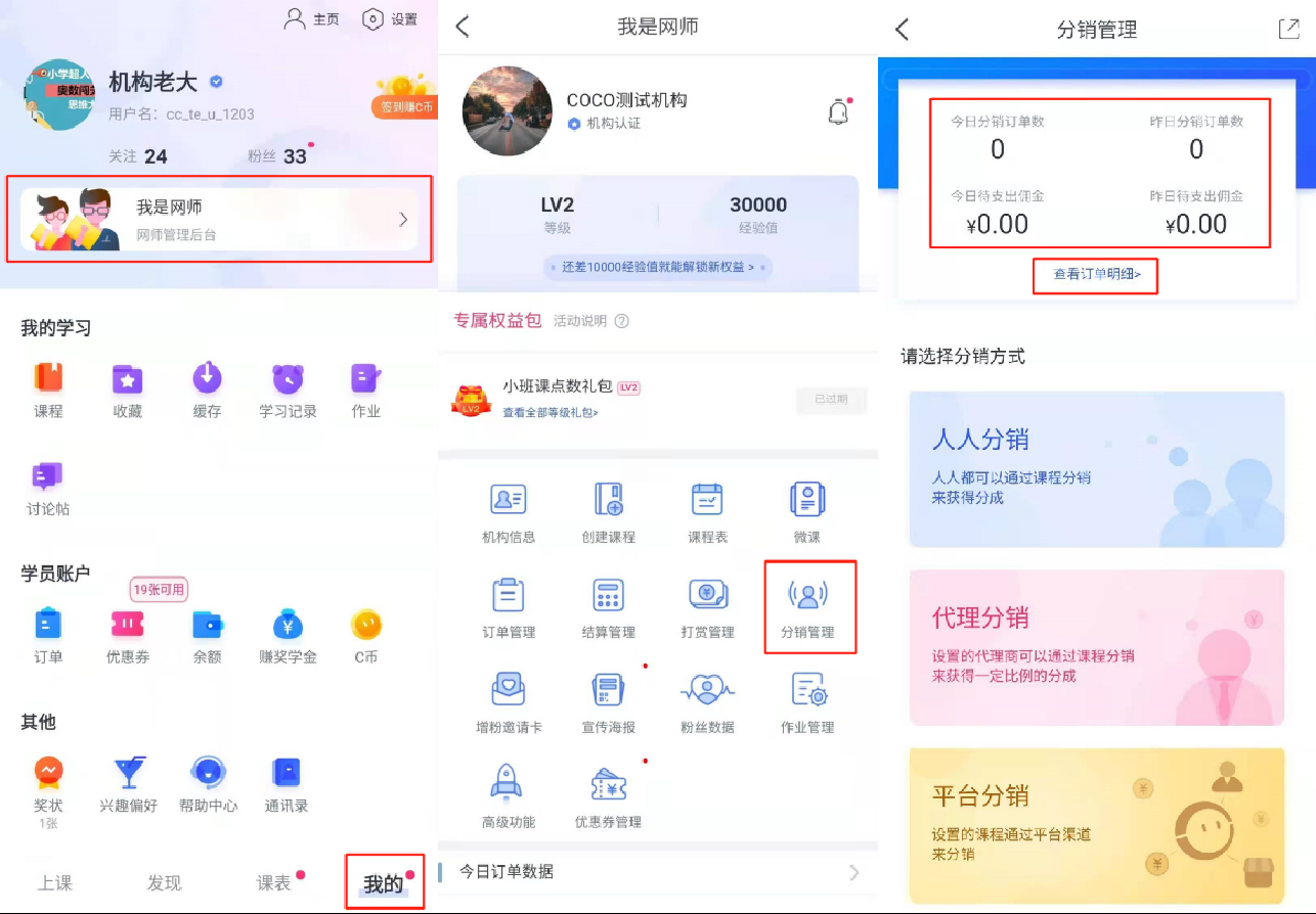 快手小店怎么开通_开通快手小店能赚钱吗_怎么开通快手小店带货