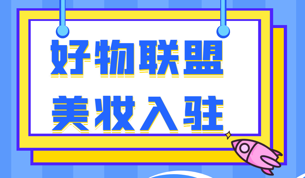 开通快手小店能赚钱吗_快手小店怎么开通_开通快手小店流程