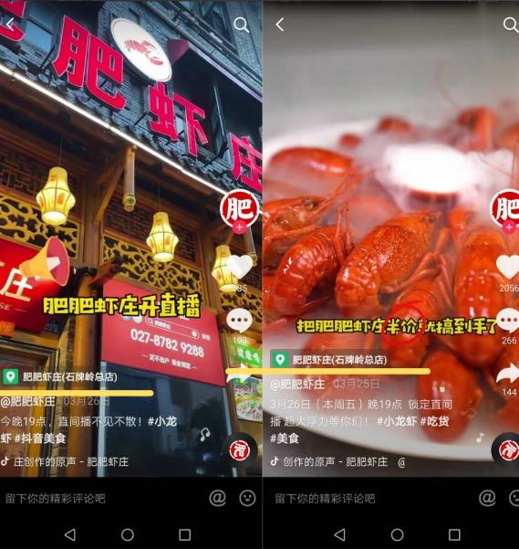 快手点赞量有什么用_快手点赞也有限量吗_快手的点赞量是干什么用的