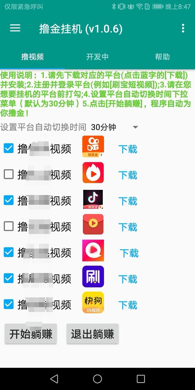 快手点赞有没有钱赚_快手点赞挣钱app是真的吗_快手点赞最多能赚钱吗