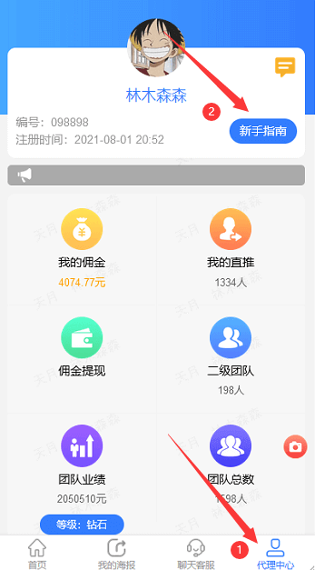 快手点赞挣钱app是真的吗_快手点赞最多能赚钱吗_快手点赞有没有钱赚