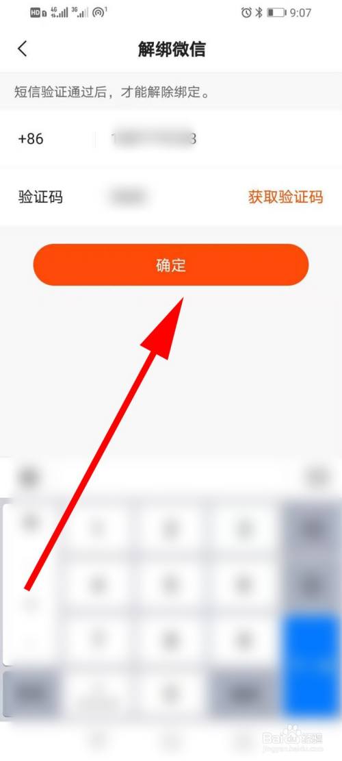 退出登录快手版怎么退出_退出快手app登录_快手极速版怎么退出登录