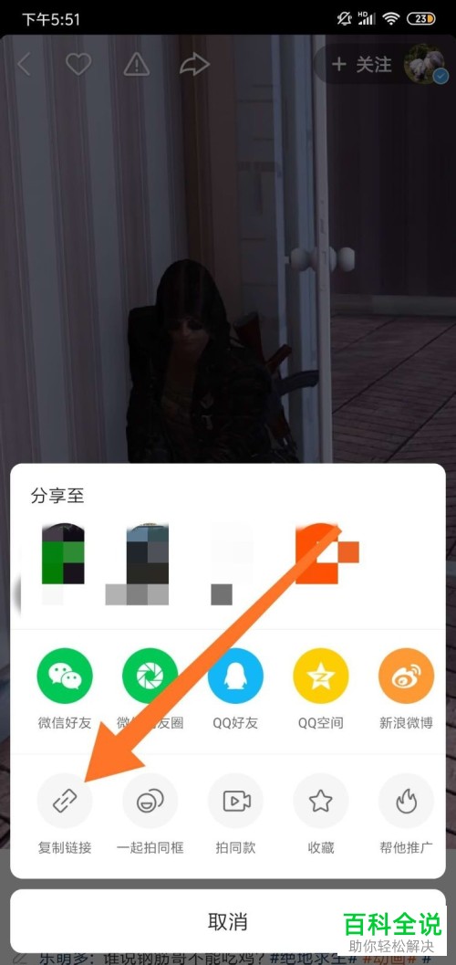 去掉水印快手怎么弄_去除水印快手_怎么去掉快手水印