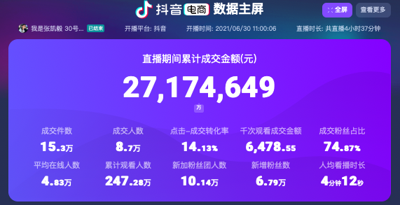快手买号怎么交易_快手买号的是真是假_快手号怎么买