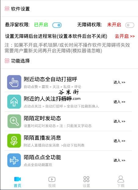 快手互赞互评论软件_有没有快手互赞互评论软件_快手软件互赞评论怎么弄