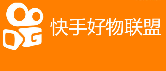 注册快手企业号多少钱_注册快手企业号_快手企业号怎么注册