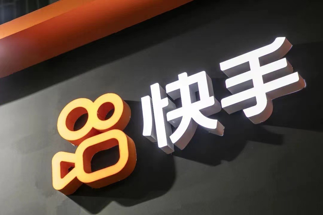 快手企业号怎么注册_注册快手企业号多少钱_注册快手企业号