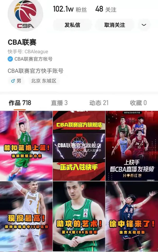 回放直播快手下载安装_快手直播回放怎么下载_快手直播回放视频下载