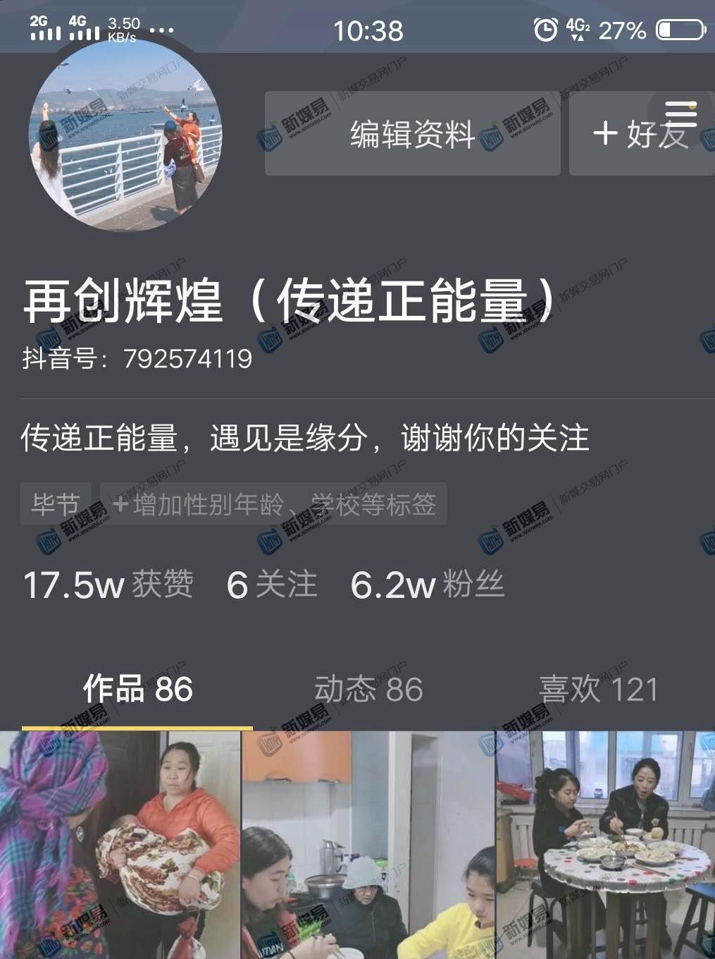 快手要怎么才能上热门_快手想上热门_热门快手才能要上热门吗