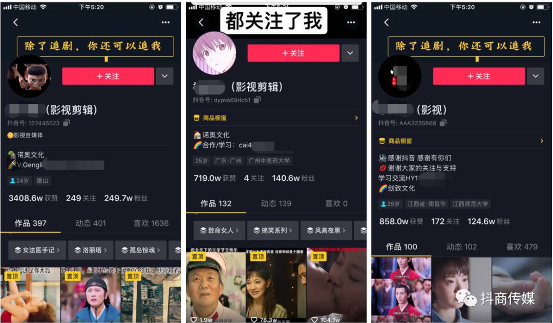 快手抖音点赞挣钱的app_给抖音快手点赞挣钱_手赚项目抖音快手点赞