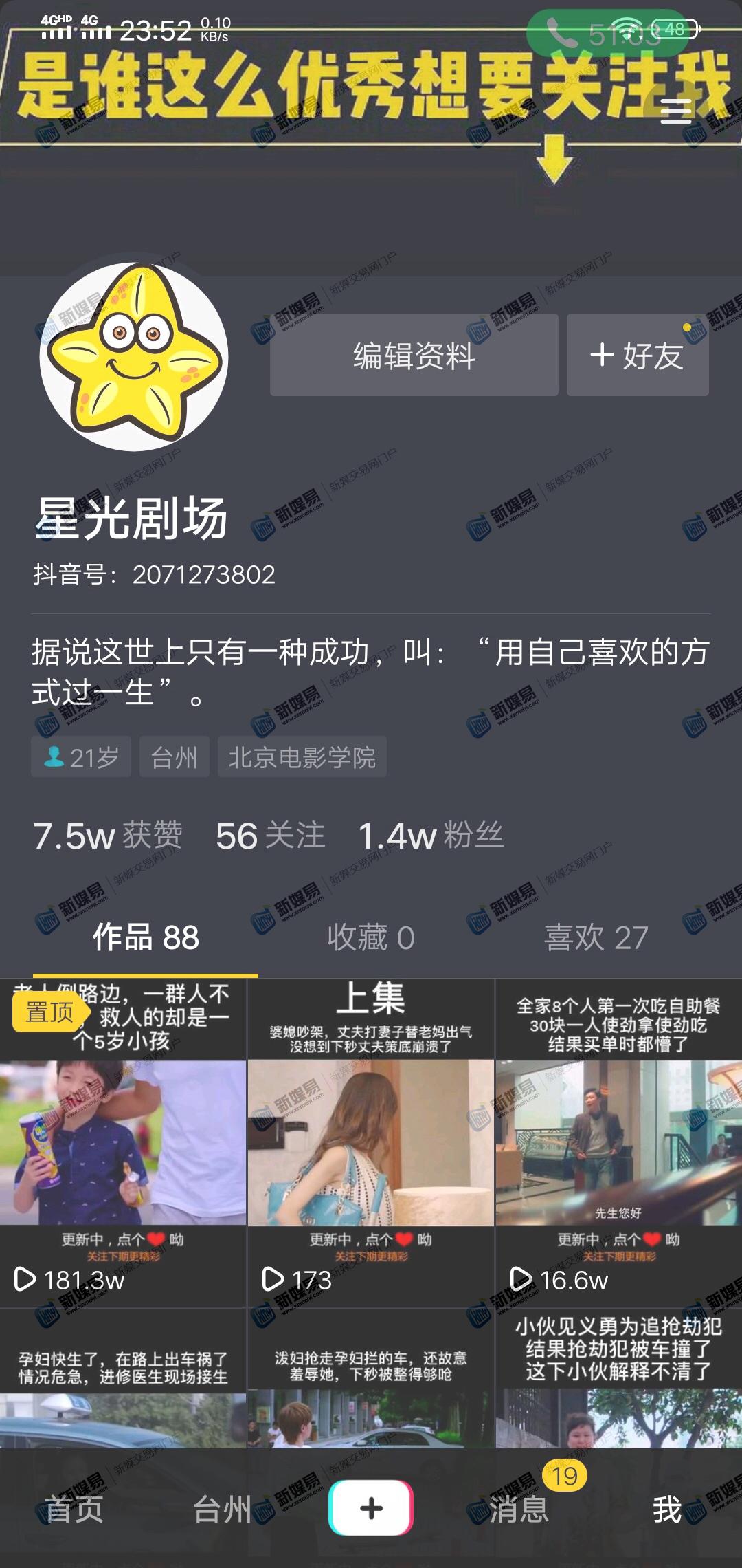 给抖音快手点赞挣钱_快手抖音点赞挣钱的app_手赚项目抖音快手点赞
