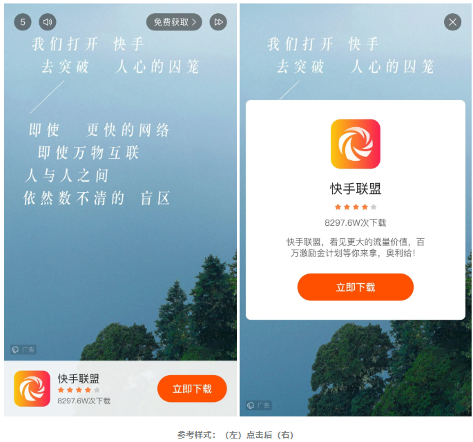 双击赞快手点评论会怎么样_双击赞快手点评论有记录吗_双击快手点赞评论