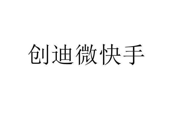 双击赞快手点评论会怎么样_双击快手点赞评论_双击赞快手点评论有记录吗