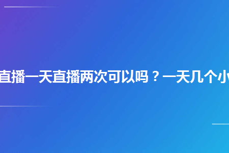 快手跟主播的分成_快手直播怎么赚钱分成的_主播跟快手怎么分钱