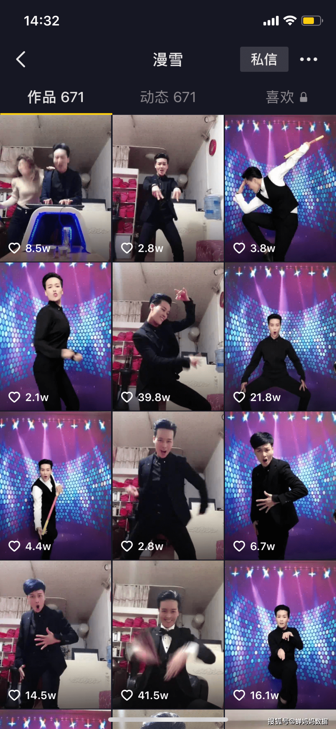 快手跟主播的分成_快手和主播分成_快手直播怎么赚钱分成的