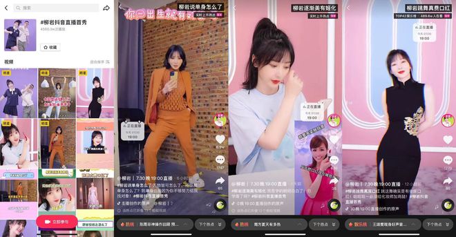 快手跟主播的分成_快手直播怎么赚钱分成的_快手和主播分成