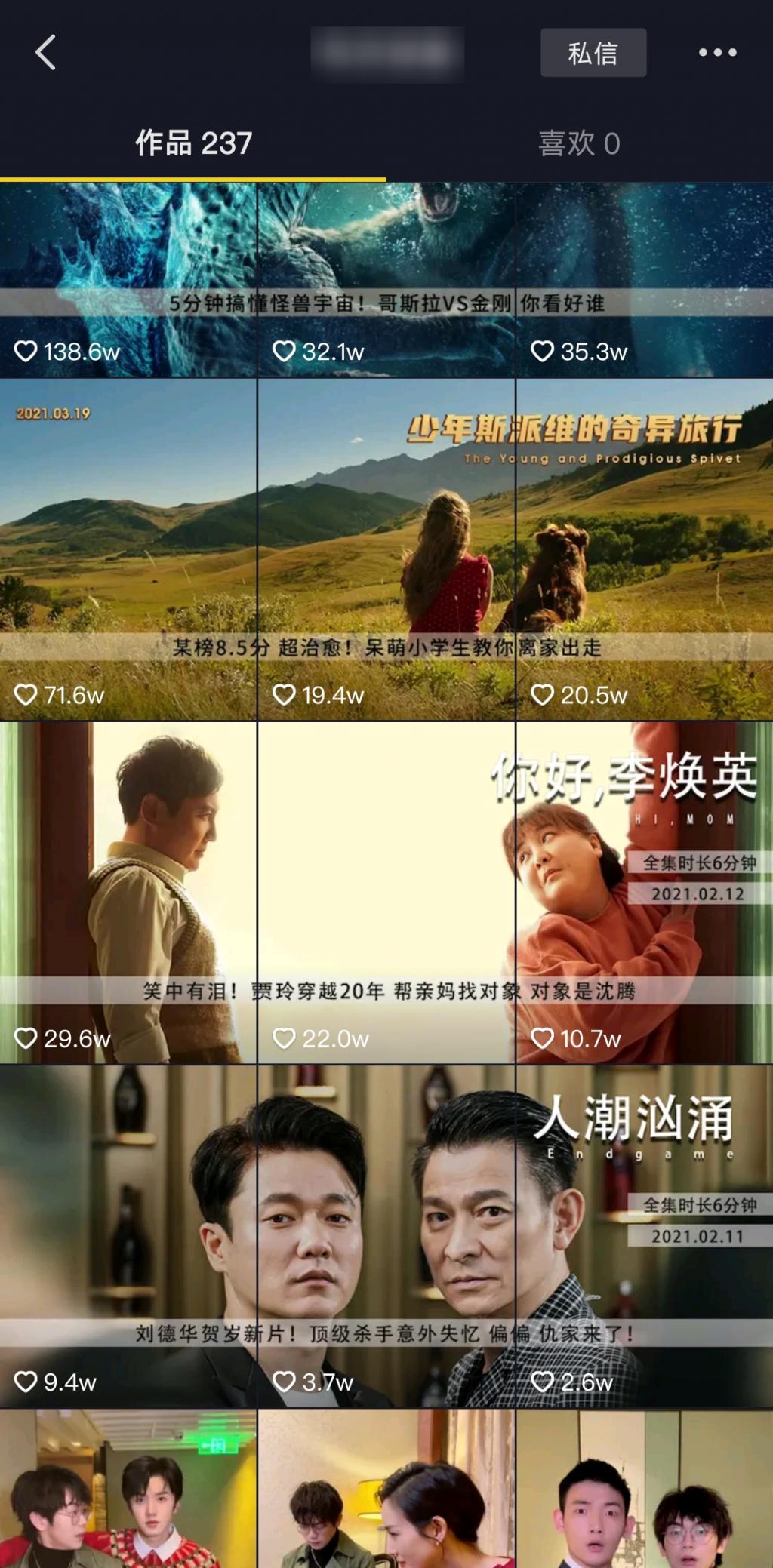 论点赞能评删除快手作品吗_快手评论点赞再取赞会咋样_快手评论点赞能删除吗
