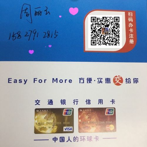 绑定快手银行卡有风险吗_快手怎么绑定银行卡_绑定快手银行卡怎么解绑